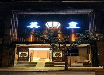 汤阴哪个KTV出台陪酒服务好-英皇国际KTV消费服务点评