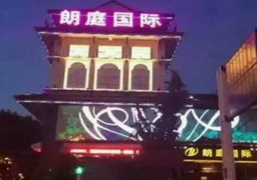 汤阴最好高档KTV佳丽陪酒质量好-朗廷国际KTV美女多消费体验