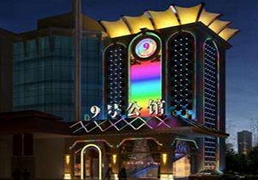 汤阴好玩开放荤素KTV推荐-九号公馆KTV消费价格口碑点评